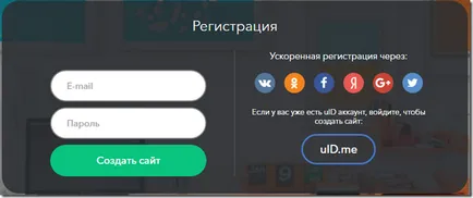Cum sa faci propriul site de la zero gratuit (site-ul) Cum sa faci propriul site de la zero gratuit