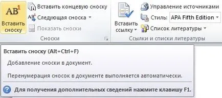 Cum sa faci o notă de subsol în cuvânt și cum să le eliminați