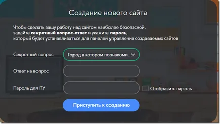 Cum sa faci propriul site de la zero liber (auto) Cum sa faci propriul site de la zero gratuit