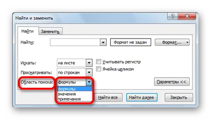 Cum să căutați în Excel