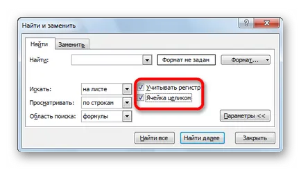 Cum să căutați în Excel