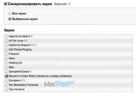 Cum de a face tonuri de apel pentru iPhone folosind ghidul de itunes - știri din mărul lumii (via) Cum de a face tonuri de apel pentru iPhone folosind ghidul de itunes - știri din lume de mere