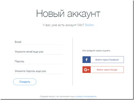 Cum sa faci propriul site de la zero pentru drum liber (do) Cum sa faci propriul site de la zero gratuit