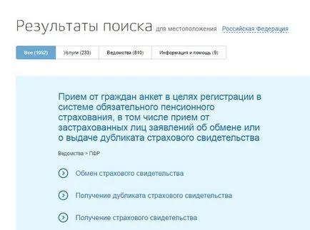 Cum sa faci un copil snils servicii publice prin intermediul site-ului