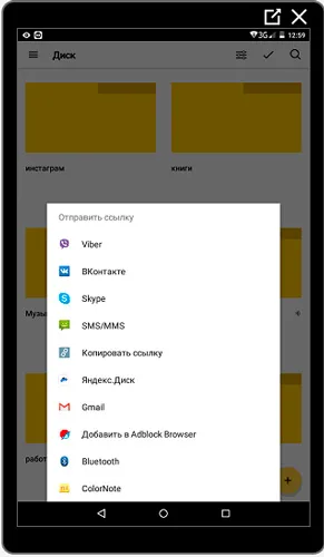 Cum de a descărca de la Yandex conduce la computer și dispozitive mobile