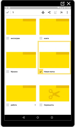 Cum de a descărca de la Yandex conduce la computer și dispozitive mobile