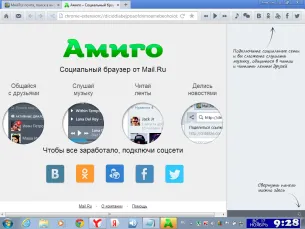 Cum de a descărca flash player