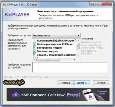 Cum de a descărca și instala KMPlayer