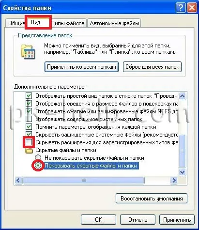 Cum de a face vizibile extensia de fișier și a vedea folderele ascunse pe Windows XP (vizibil) Cum de a face vizibile extensia de fișier și a vedea folderele ascunse pe Windows XP