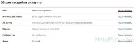 Cum se schimbă numele pe Facebook (faceți clic pe „Verificați disponibilitatea) Cum de a schimba numele de pe Facebook