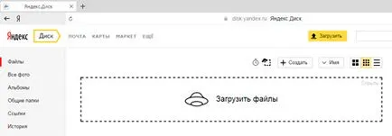 Cum de a descărca de la Yandex conduce la computer și dispozitive mobile