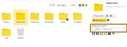 Cum de a descărca de la Yandex conduce la computer și dispozitive mobile