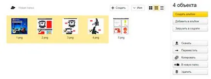 Cum de a descărca de la Yandex conduce la computer și dispozitive mobile