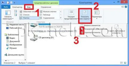 Cum de a face vizibile extensia de fișier și a vedea folderele ascunse pe Windows XP (extensie) Cum de a face vizibile extensia de fișier și a vedea folderele ascunse pe Windows XP
