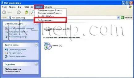 Cum de a face vizibile extensia de fișier și vedeți folderele ascunse pe Windows XP (fișiere) Cum de a face vizibile extensia de fișier și a vedea folderele ascunse pe Windows XP