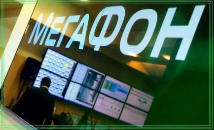 Cum se schimba tariful pe megafon prin birou, modem, USSD (megafonul) Cum se schimba tariful pe megafon prin birou, modem, USSD