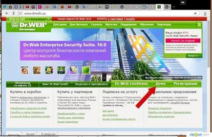 Cum de a descărca și instala software-ul antivirus gratuit (antivirus) Cum de a descărca și instala antivirus gratuit