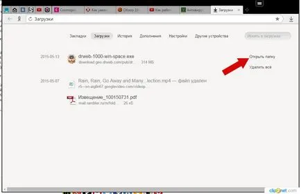 Cum de a descărca și instala software-ul antivirus gratuit (descărcare) Cum de a descărca și instala antivirus gratuit