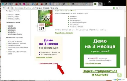 Cum de a descărca și instala software-ul antivirus gratuit (informații ajutat de presă) Cum de a descărca și instala antivirus gratuit