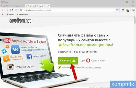 Cum de a descărca și instala instrucțiuni