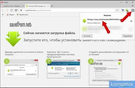 Cum de a descărca și instala instrucțiuni