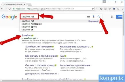 Cum de a descărca și instala instrucțiuni