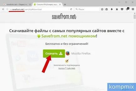 Cum de a descărca și instala instrucțiuni