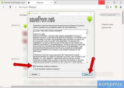 Cum de a descărca și instala instrucțiuni