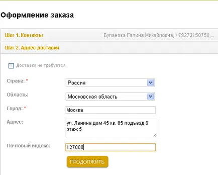 Cum de a comanda magazin online
