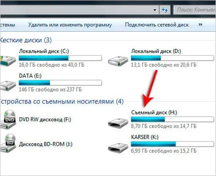 Cum să arunce în mod corect fotografia pe computer (pentru a arunca fotografia de calculator) Cum să arunce în mod corect fotografia pe computer