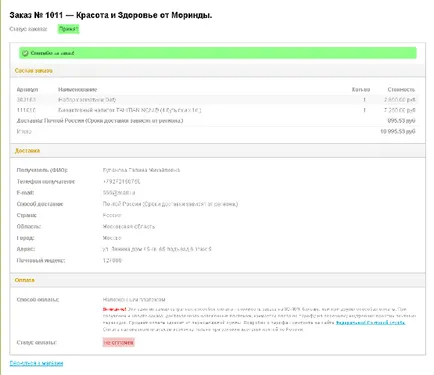 Cum de a comanda magazin online