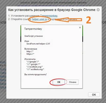 Cum de a descărca de la VKontakte - cel mai bun mod de a
