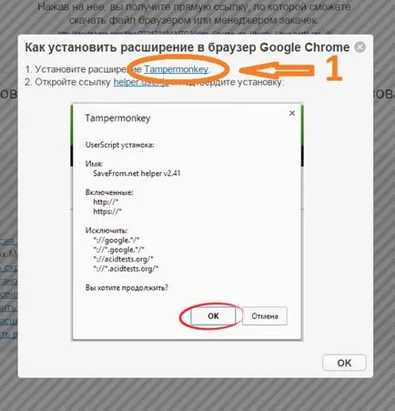 Cum de a descărca de la VKontakte - cel mai bun mod de a