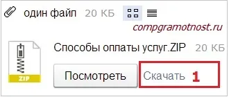 Cum de a salva fișierul PDF ( Cum pentru a salva fișierul PDF
