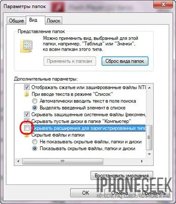 Cum de a crea un ton de apel pentru iPhone iPhone cu mâinile (mâini) Cum de a crea un ton de apel pentru iPhone iPhone cu mâinile