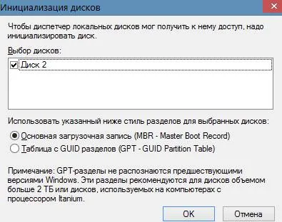 Cum de a crea un raid-matrice prin intermediul regulate (în mod ideal, ar trebui discuri) Cum de a crea un raid-matrice de instrumente standard