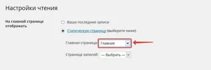 Cum de a crea o temă (șablon) WordPress de la zero, biți blog