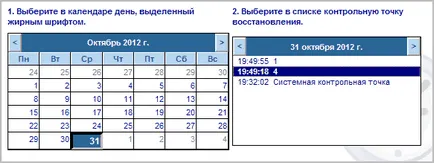 Cum de a crea o copie a registrului (pentru a restabili registru) Cum de a crea o copie a registrului
