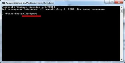 Cum de a elimina protecția la o unitate flash