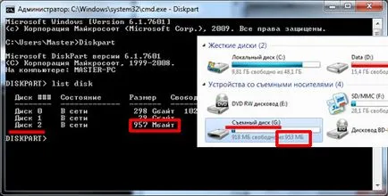Cum de a elimina protecția la o unitate flash