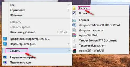 Cum de a crea un puc pe un computer, laptop (a crea) Cum de a crea un puc pe un laptop calculator