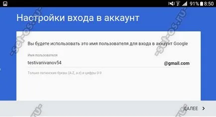 Cum de a crea un cont în Google (check-in Google), cum să configurați (cont Android) Cum de a crea un cont în Google (check-in Google), cum să configurați