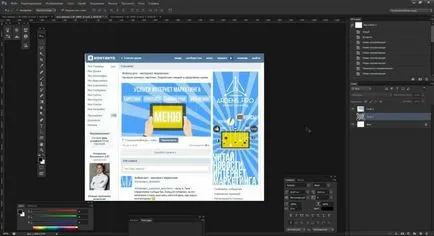 Cum de a crea o singură unitate și meniul Avatar VKontakte