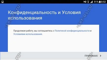 Cum de a crea un cont Google (de înregistrare în Google), modul de configurare (de înregistrare în magazin joc) Cum de a crea un cont în Google (check-in Google), cum să configurați