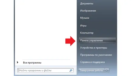 Cum de a crea un nou utilizator pe Windows 7