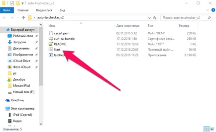 Cum să păstrați Blobs shsh2 pentru iPhone, iPad sau iPod Touch (instrucțiuni pentru Windows) (blob) Cum să păstrați Blobs shsh2 pentru iPhone, iPad sau iPod Touch (pentru ghidul de ferestre)