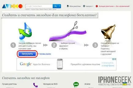 Cum de a crea un ton de apel pentru iPhone iPhone cu mâinile (azi) Cum de a crea un ton de apel pentru iPhone iPhone cu mâinile