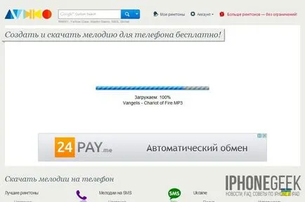 Cum de a crea un ton de apel pentru iPhone iPhone cu mâinile lor (lor) Cum de a crea un ton de apel pentru iPhone iPhone cu mâinile
