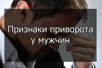 Scoaterea vraja dragoste cu oamenii pe cont propriu (auto) Scoaterea vraja dragoste cu oamenii pe cont propriu