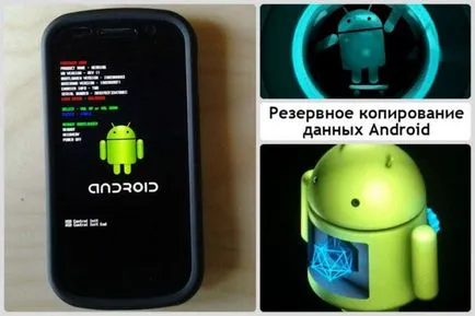 Cum de a asambla Android firmware-ului